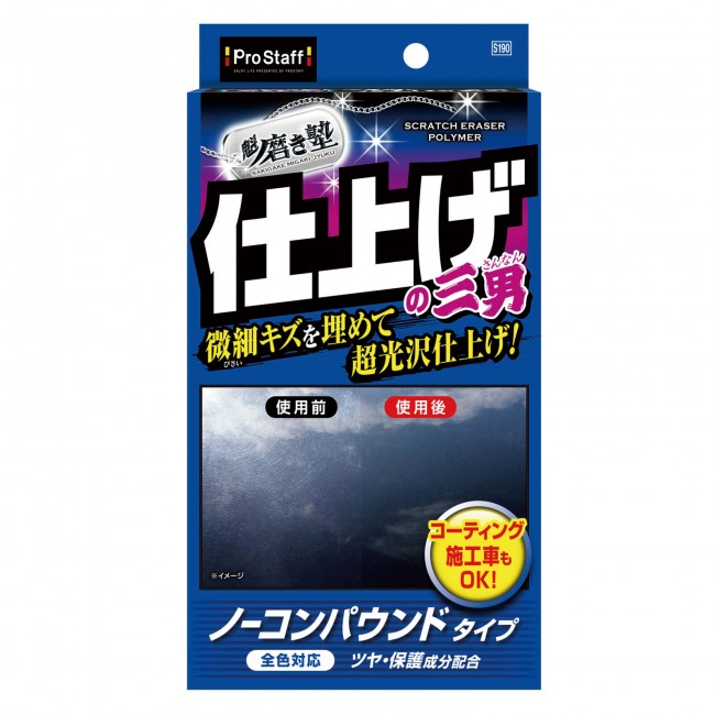 產品詳細資料
